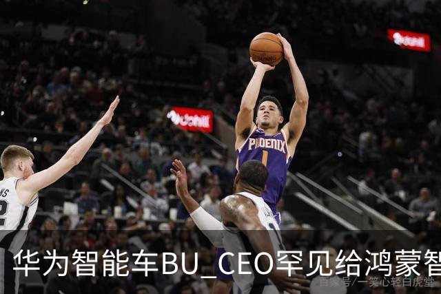 华为智能车BU CEO罕见给鸿蒙智行发贺信，祝贺3款新车上市！网友：自己祝贺自己，有点不习惯