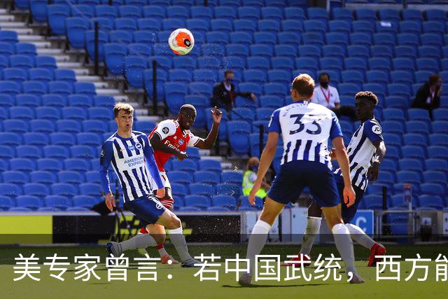 美专家曾言：若中国武统，西方能冻结3.2万亿中国资产，中国有王炸